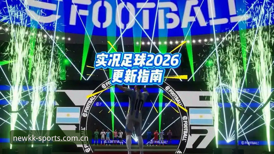 深度揭秘：KK体育赛事直播2026最新版本，如何重新定义体育赛事体验？