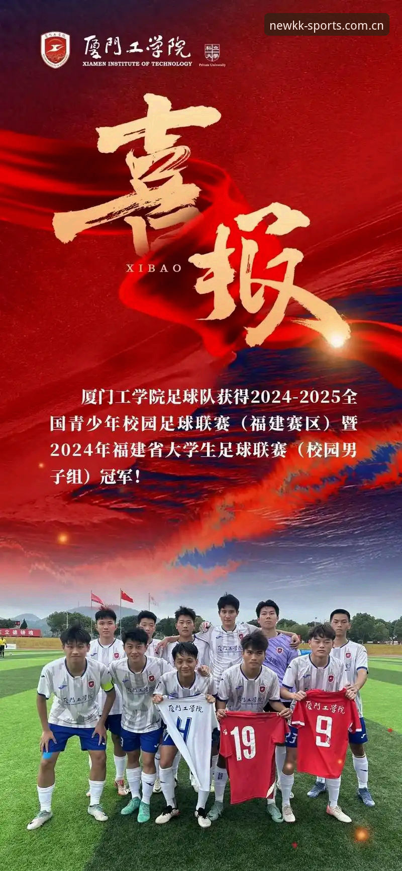 KK体育2025版下载vs旧版：哪个更适合移动投注？2025新版功能全面对比